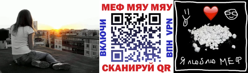Где купить Обоянь Бошки Шишки  Меф мяу мяу  ГАШ 