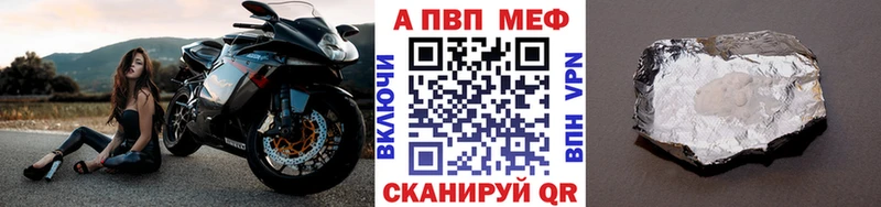 Alpha-PVP VHQ  omg рабочий сайт  Обоянь 