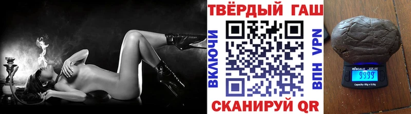 где найти   Обоянь  Гашиш хэш 
