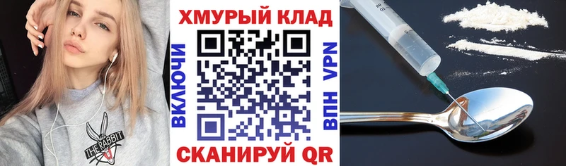 ГЕРОИН белый  кракен   Обоянь 