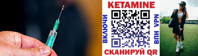 darknet Telegram  Обоянь  Кетамин ketamine  наркошоп 