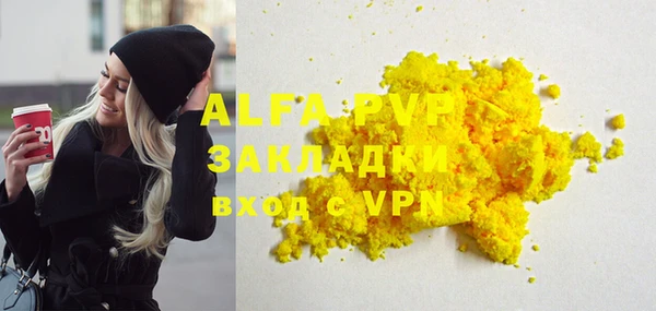 гашик Балабаново