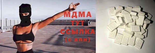 гашик Балабаново
