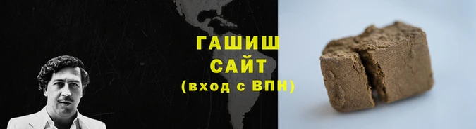 гашик Балабаново