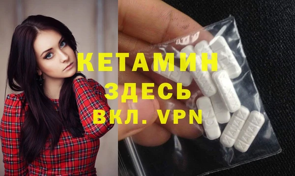 гашик Балабаново