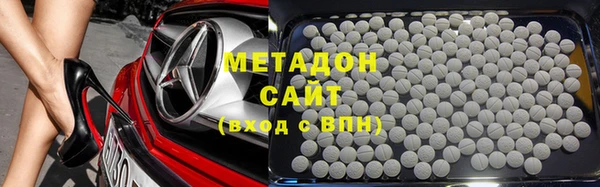 меф Армянск