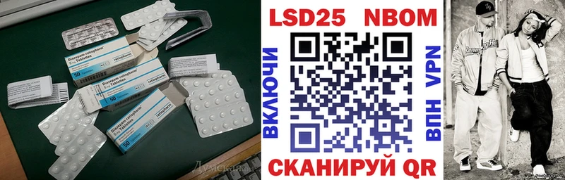 что такое   Обоянь  ЛСД экстази кислота 