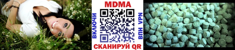 купить наркотики сайты  Обоянь  МДМА кристаллы 