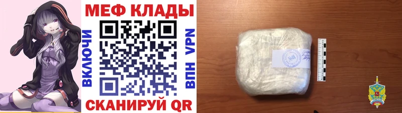 цены наркотик  Обоянь  МЯУ-МЯУ 4 MMC 