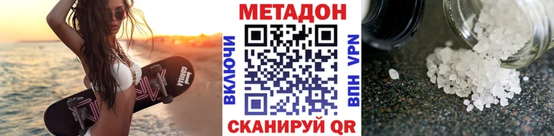 где продают наркотики  Обоянь  МЕТАДОН methadone 