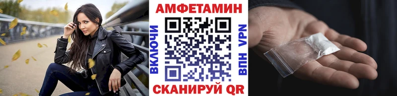 Метамфетамин кристалл  Обоянь 