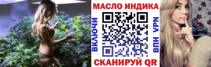 что такое наркотик  Обоянь  ТГК вейп с тгк 